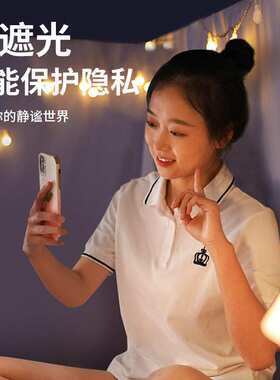 u型轨道床帘加厚强遮光学生宿舍上铺导轨蚊帐双滑轨一体式窗帘