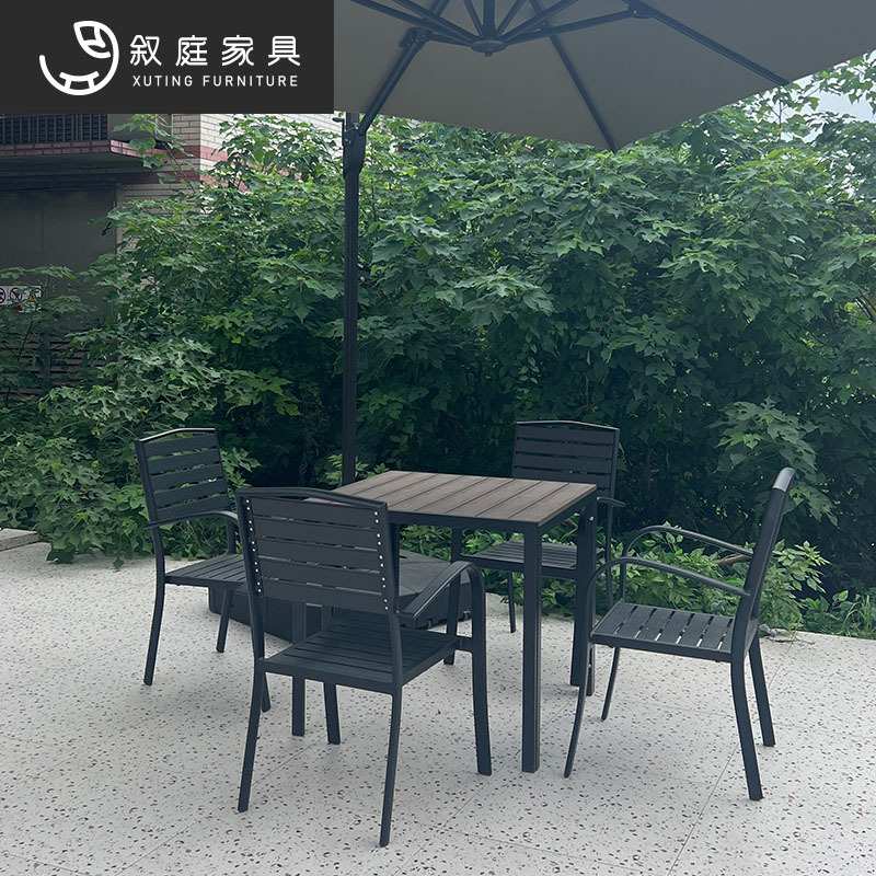 户外桌椅庭院休闲餐桌椅组合咖啡厅室内外露天阳台花园露台塑木桌