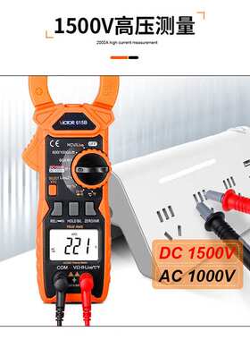 胜利直流高压1500V真有效值钳表交直流光伏用数字钳形表VC615B