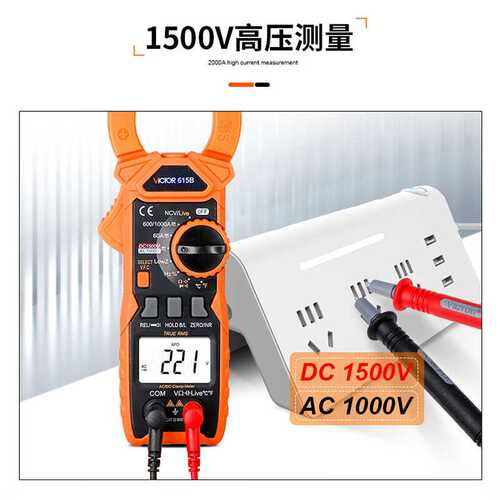 胜利直流高压1500V真有效值钳表交直流光伏用数字钳形表VC615B