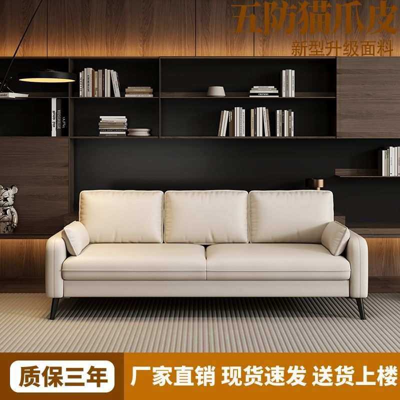 北欧科技布沙发小户型客厅简约现代卧室公寓出租屋双人三人服装店,模玩/动漫/周边/娃圈三坑/桌游,模型制作工具/辅料耗材,淘宝优惠券,粉丝福利购,淘宝优惠卷