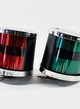 12-24V 316不锈钢左右舷灯船用游艇用五金配件艾硕/ISURE高低款