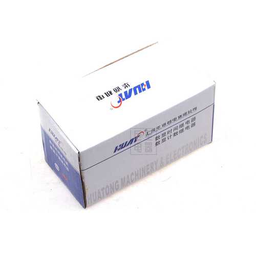华通 DH48S-S 数显双循环延时继电器0.1S-99H 220V 380V