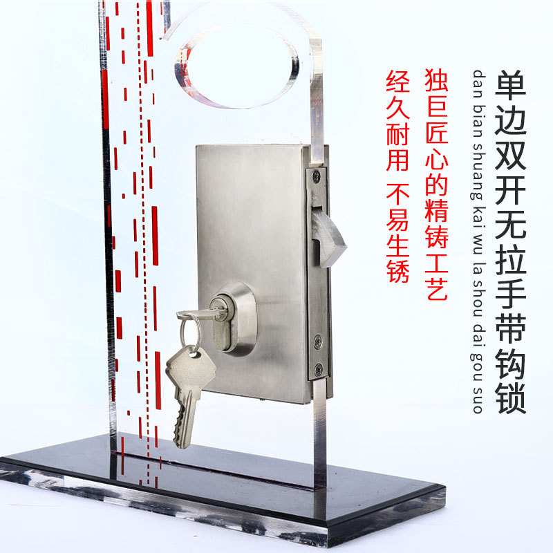 希比信不锈钢玻璃门锁移门锁 带钩工程配套五金双勾开孔 厂家直销