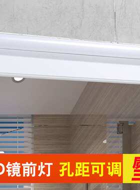 7TLED镜前灯卫生间梳妆免打孔厕所洗手间镜灯浴室镜柜化妆台镜子