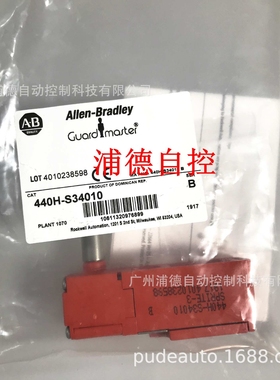 Guardmaster Sprite铰链开关440H-S34010