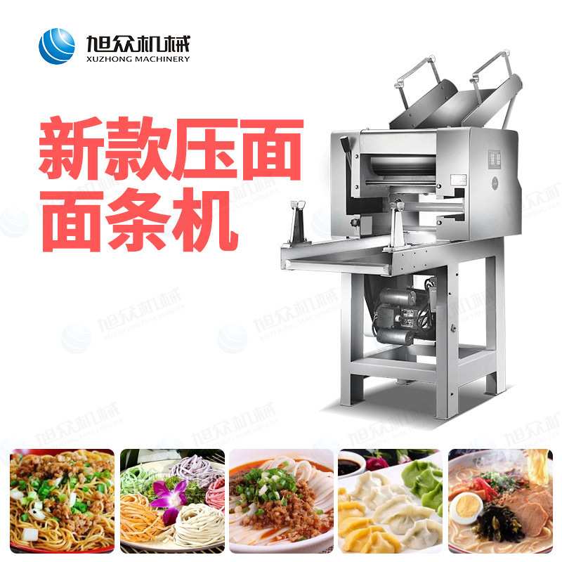 厂家直销商用小型多功能面条机 家用面制品设备 全自动新款面条机