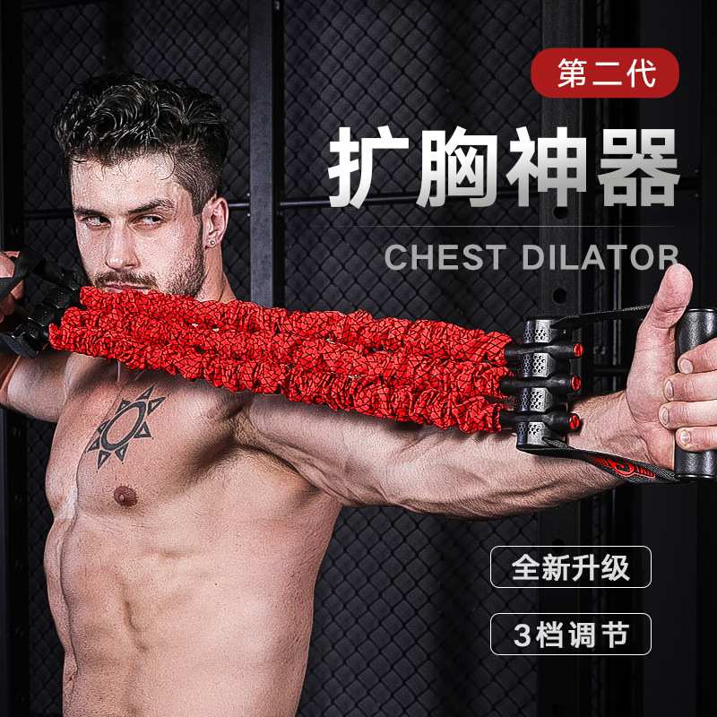 INNSTAR拉力器家用健身扩胸器男胸肌训练器材练胸臂力训练器