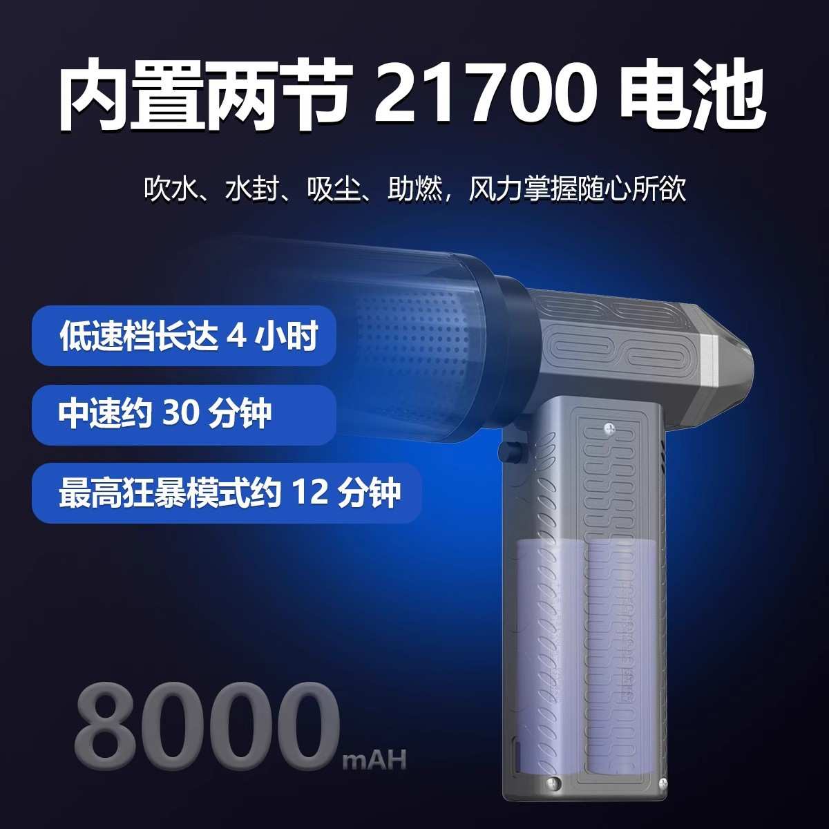 新款车载吸尘器涡轮增压风扇无刷电机大功率吹尘机家用吸尘器跨境