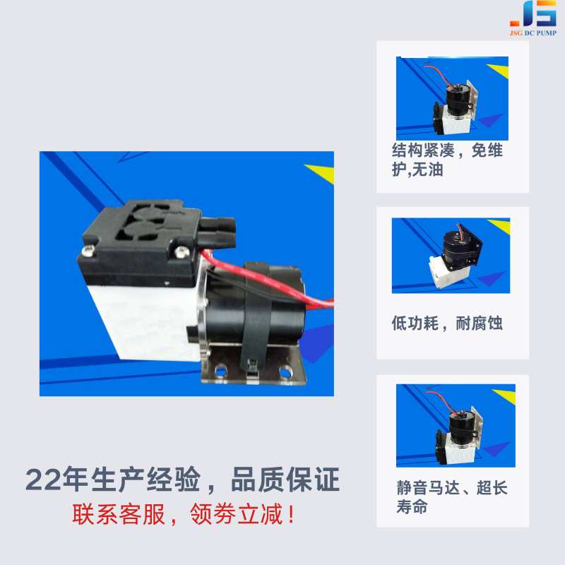 12V直流无刷气泵6V小型静音隔膜泵加压电动迷你卧式汽车抽打两用
