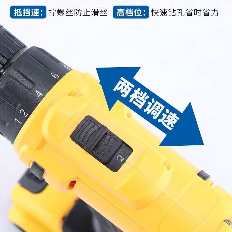 跨境锂电钻多功能充电钻大功率电动工具套装无绳工业级充电手电钻