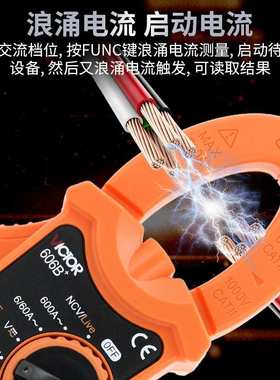 VICTOR胜利数字钳形表VC606A/B/G/H6016C/610B/A+电流表电容表