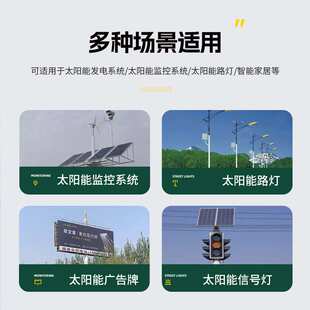 朔日太阳能专用数显控制器PWM自动通用性光伏充电器供电发电系统