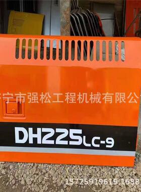 斗DHDX225-9水箱门泵门发动机罩 挖掘机驾驶室总成座椅燃油泵