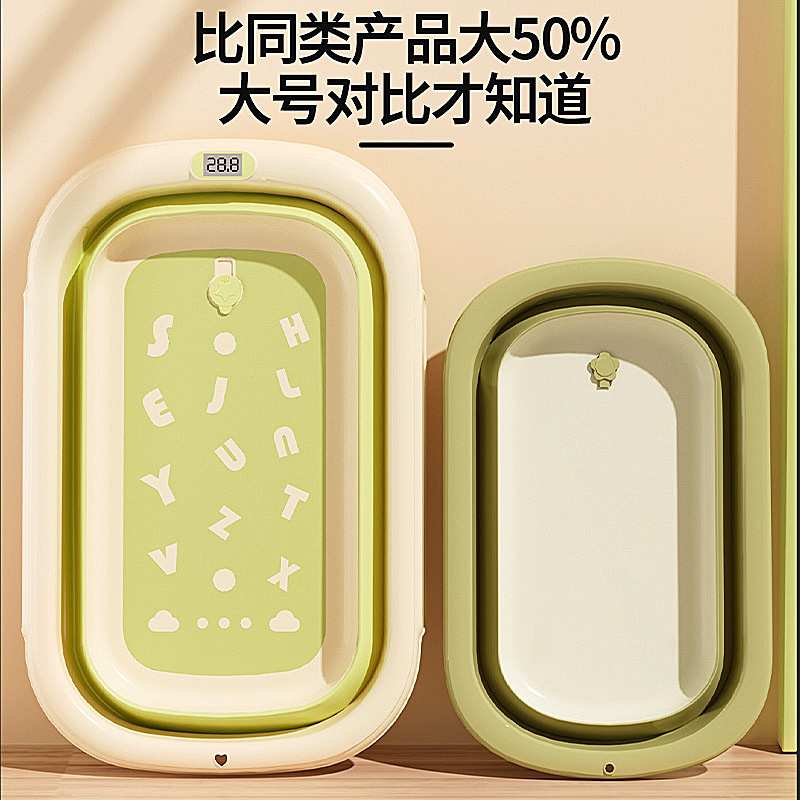 儿童浴盆躺托通用洗澡桶超大号加长宝宝新生用品婴儿洗澡浴盆折叠