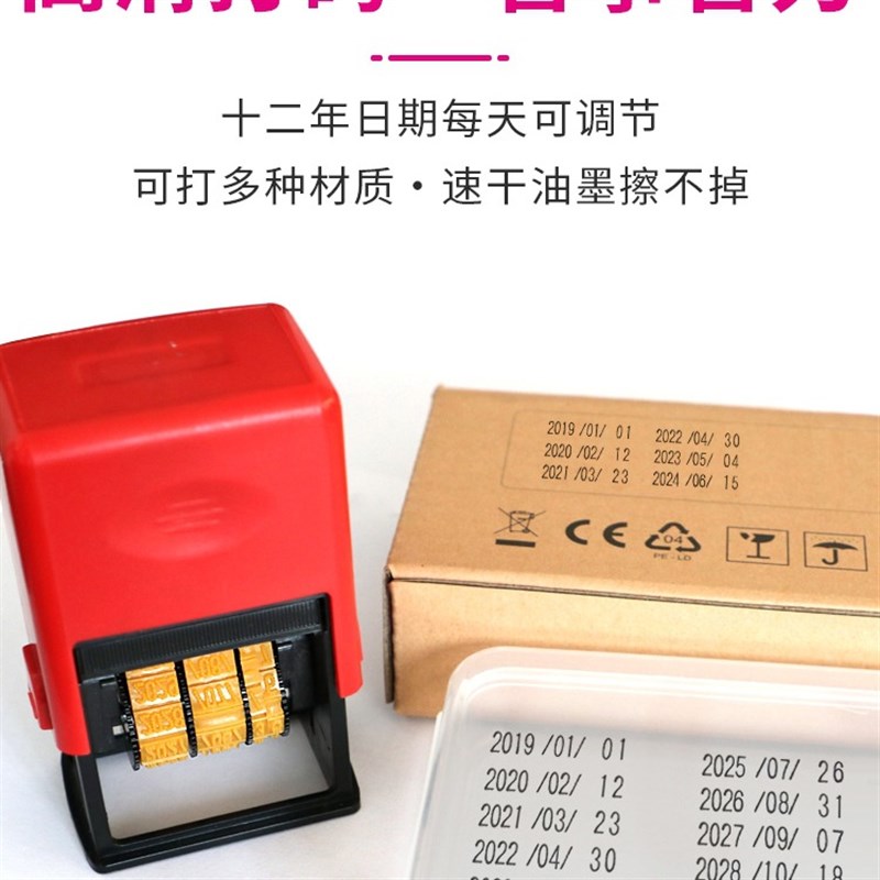 自动小型码器回墨印章纸箱包装出厂日期手动喷码机改袋改日期打生