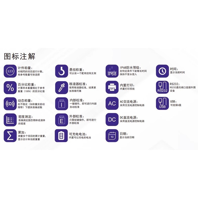 万分之一天平 AB324C全自动内校分析称量系统电磁力0.1mg求和320g