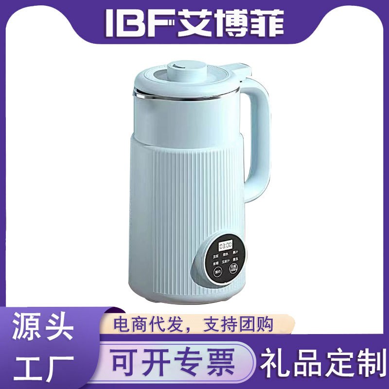 艾博菲豆浆机小型家用 免过滤全自动免煮辅食料理搅拌迷你破壁机