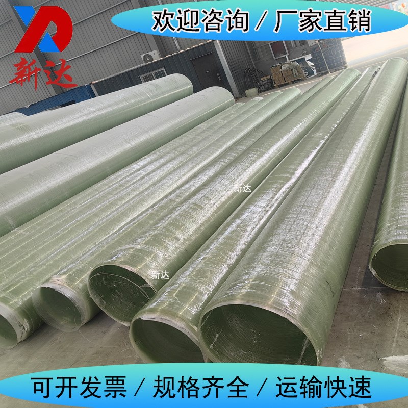 玻璃钢通风管道防腐蚀90度弯头有机玻璃钢工艺管道耐高温