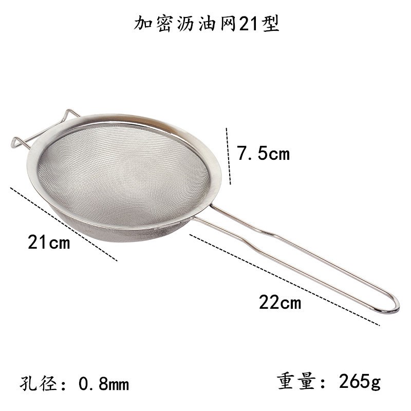 不锈钢捞勺商用笊篱家用厨房大号细网漏网圆形捞面漏勺过滤网雁冰