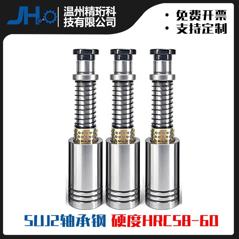 精密导套 精密 滚动 20 22 25 28 32 38 SRP TRP SGP模具配件