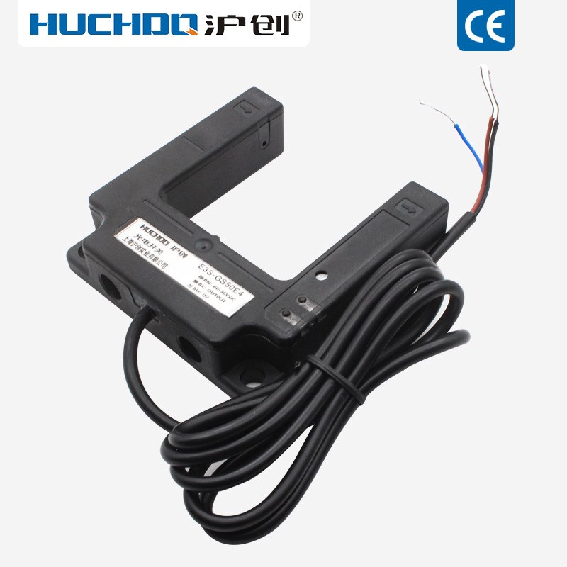 红外线槽形对射光电开关E3S-GS50E4/E2/P1/P2三线NPN常开常闭24V