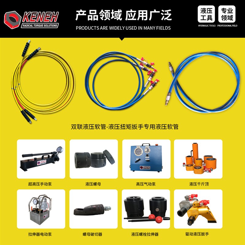 双联液压软管高低压胶管大口径高低压排水胶管超高压油管0~400MPA