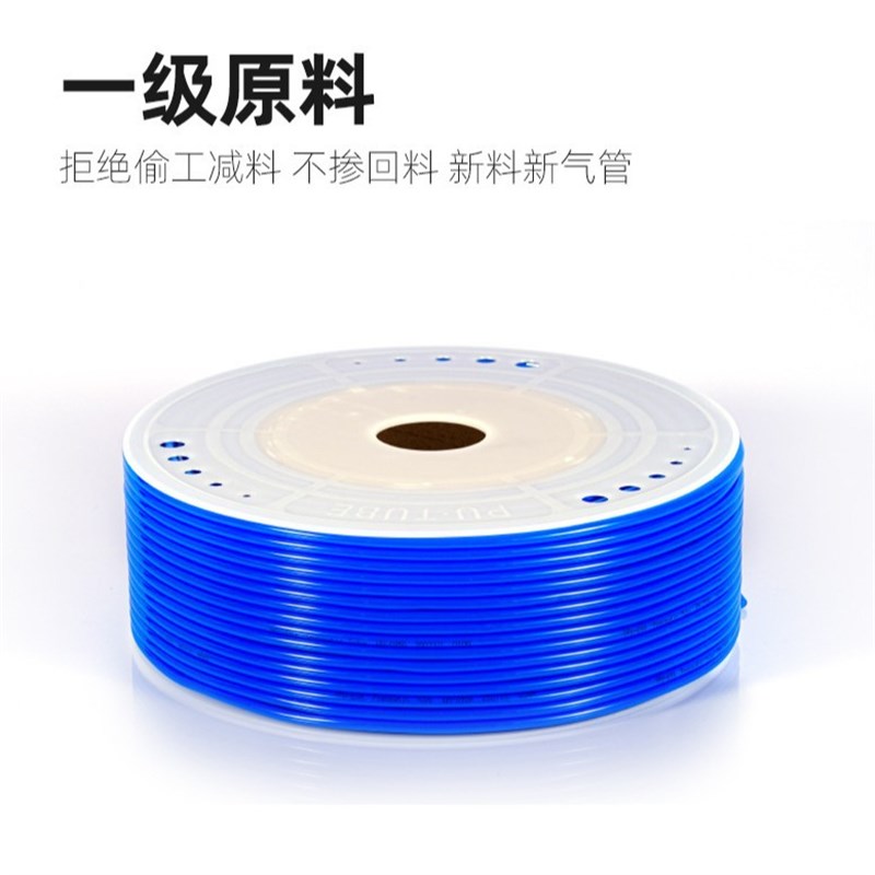 PU气管8mm气动软管 透明12*8抗高压8*5气管 10*6.5 6*4气泵空压机