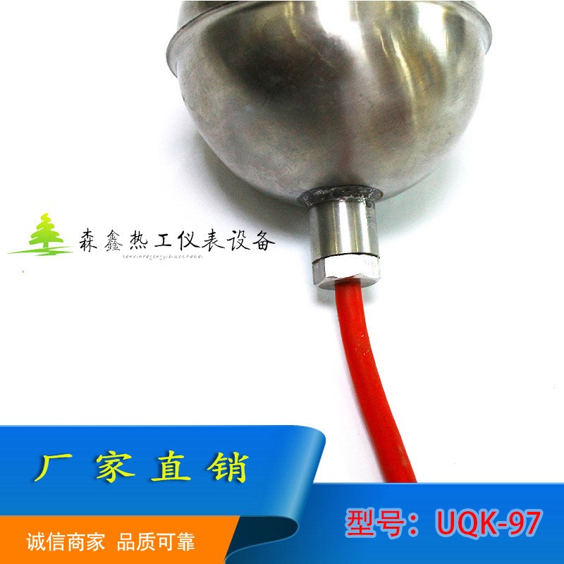 304 316不锈钢防腐高温水银浮球开关FYKG UQK-97电缆液位控制器