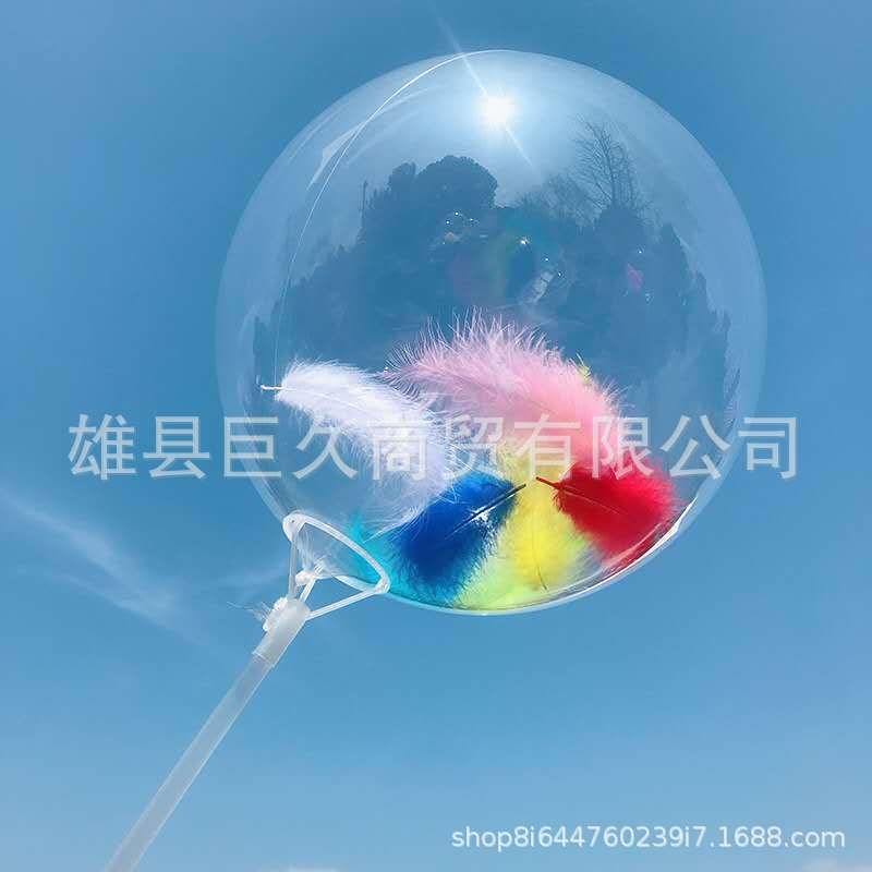 地推爆款宣传活动吸粉引流赠送小礼品13寸透明羽毛波波球地推气球