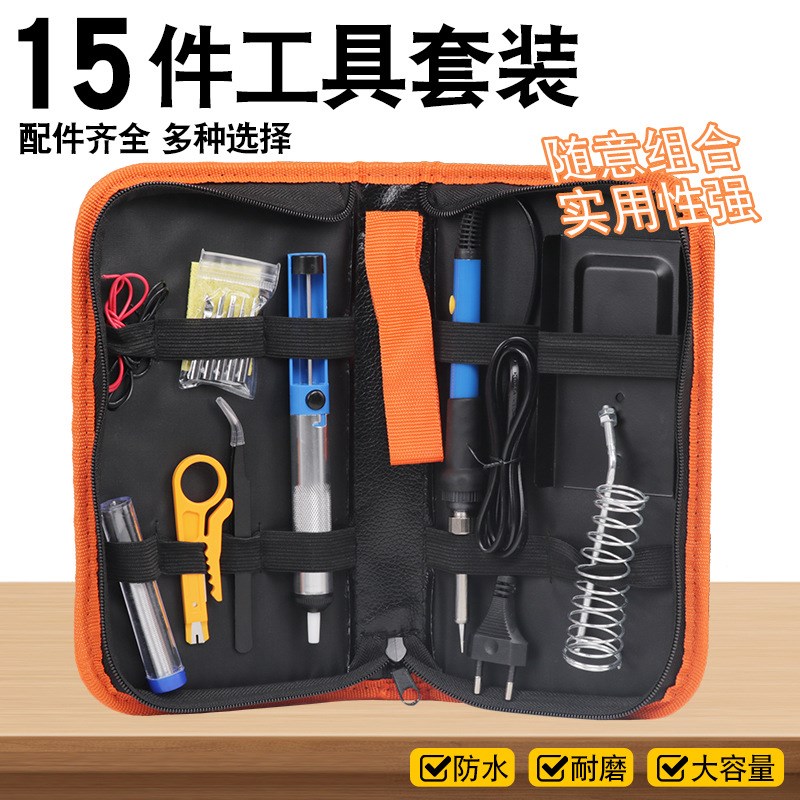 热销内热数电烙铁可调温组合套装维修焊锡工具电焊笔烙铁