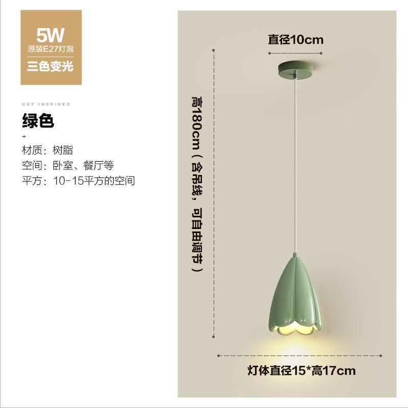 花苞卧室床头吊灯温馨浪漫少女房灯法式奶油风创意花朵餐厅吊线灯