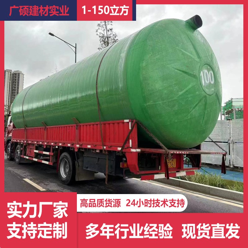 玻璃钢化粪池玻璃纤维缠绕隔油池三格式化粪池农村厕所改造沉淀