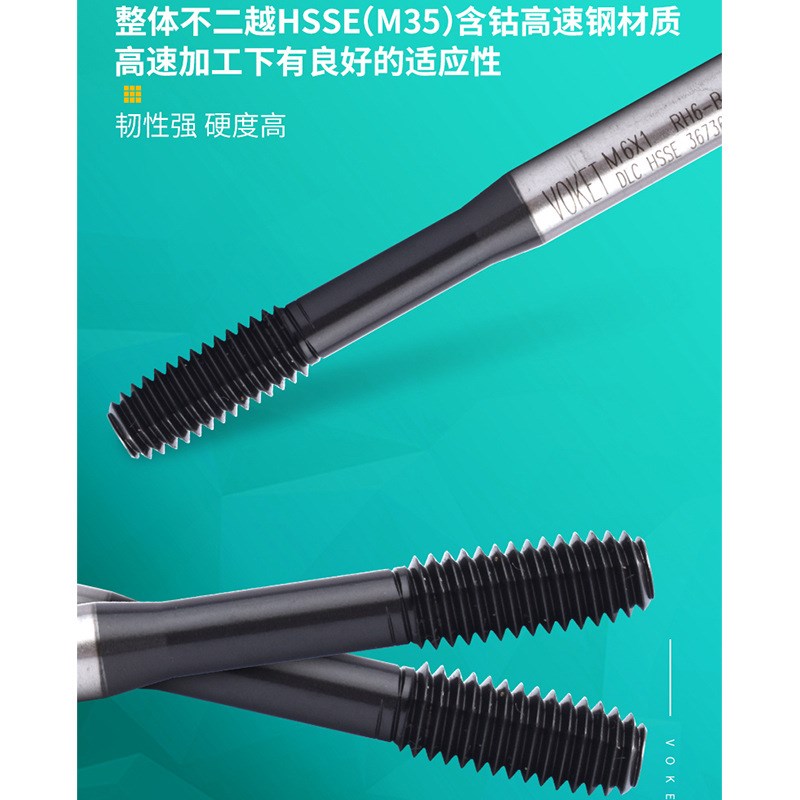 含钴不锈钢用DLC黑色涂层挤压丝攻锥M2M3X0.5/M4M5M6M8M10*1.5M12