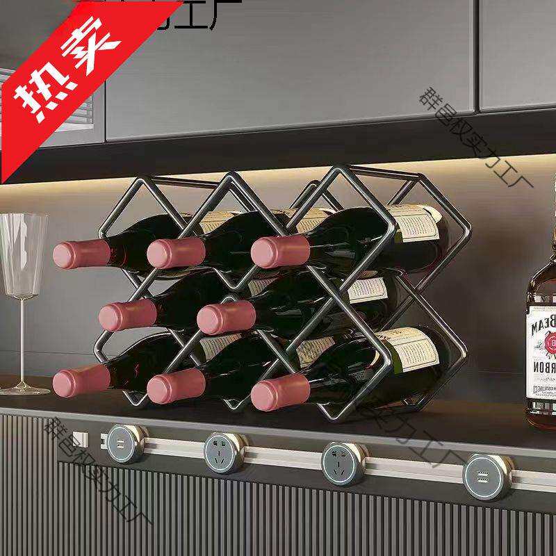 红酒置物架架子客厅酒柜家用格子酒架柜内轻奢摆件摆