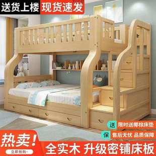 实木上下床经济型子母床儿童床高低床上下铺床二层木床加厚加粗厂