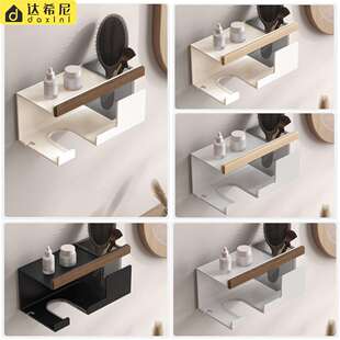 奶油风吹风机置物架免打孔太空铝挂架壁挂式电吹风收纳架带置物桶