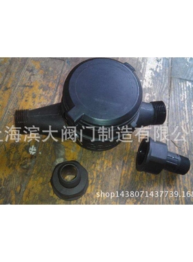 LXS-25家用自来水塑料PVC水表 丝扣塑料水表1寸DN25X20