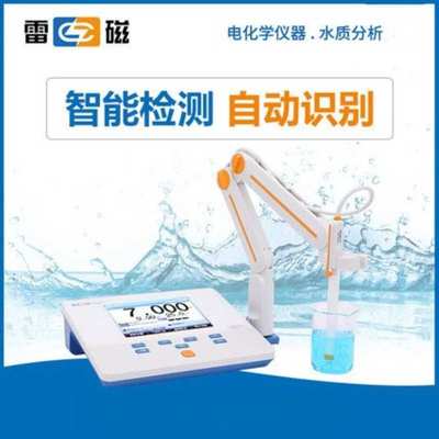 上海雷磁 PHSJ-4F型标配套装  pH计 酸度计 实验室工业用