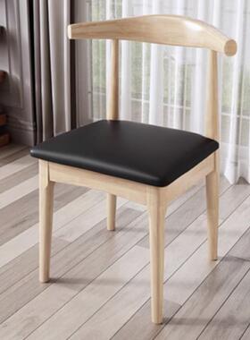 实木餐椅用习北家欧学椅现代简EBA约书房办公靠背椅餐厅凳子牛子