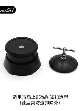 12000GS带盖A扣B防S力强XTD400解锁器衣服磁扣取钉器盗扣标签取器