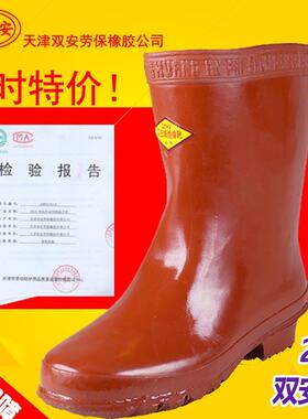 双安牌25k绝缘10kv耐高压配高筒靴电工靴劳保橡211胶套鞋电间房耐