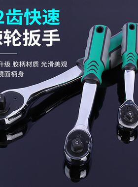 修具216件套筒组套31672齿24齿汽工套装维修扳手组合汽修工具组