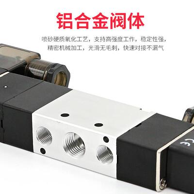 4V230C一0三磁五通电气动阀4380-位15101/330C-10双电控换向阀控