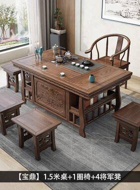 明夫清古典实木茶桌整椅组合新中式茶台桌家用办公一体RNI套功泡