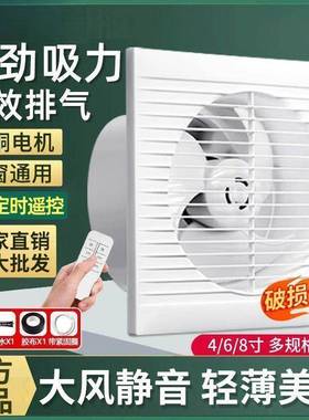 遥控力气扇UQP排扇换气扇厨房家用排大功率风抽油烟机强抽风机抽