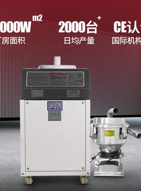 800真空吸料机体NMA分式上料机塑颗粒抽料料机注G塑机