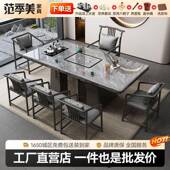 岩板轻奢茶茶LIE简台办公桌约功夫茶台客厅现代泡茶桌体烧水一一