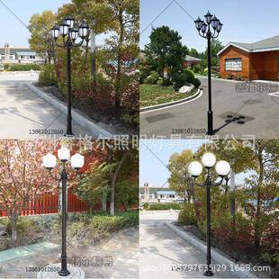 太阳灯能欧式庭园27472院3米院3.5米双头三头五头户外小区庭灯公