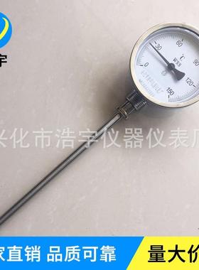 S双金属温度WS-411径向型温工业用FZP温度表管计道度表